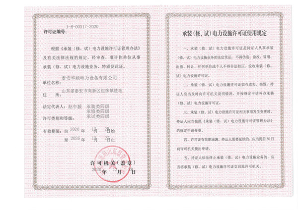 鿴ϸϢ⣺װԣ豸֤ Ķ1113