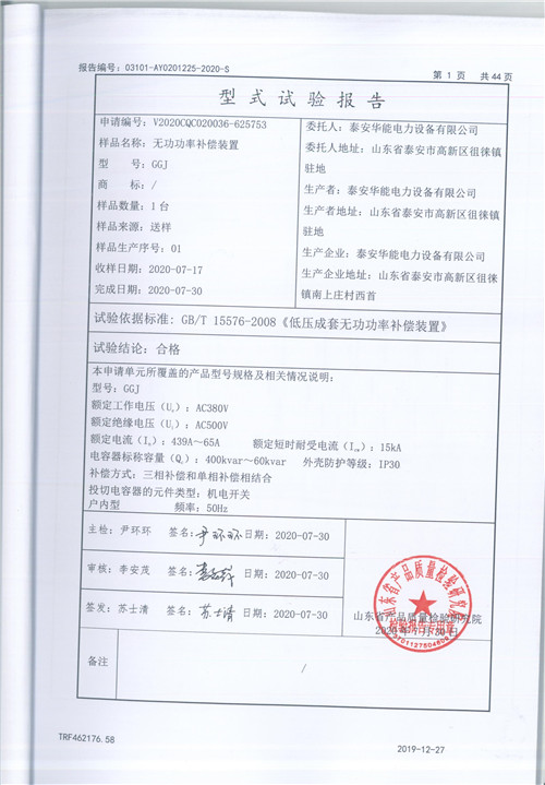 鿴ϸϢ⣺GGJ޹ʲװüⱨ Ķ906