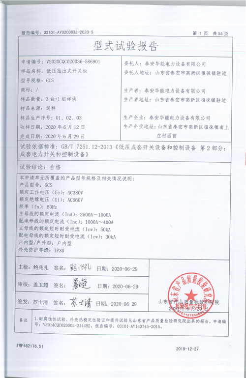 鿴ϸϢ⣺GCSѹʽعⱨ Ķ1141