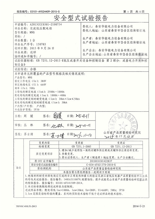 鿴ϸϢ⣺MNSѹⱨ Ķ1016